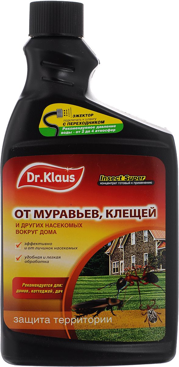 Новое средство от муравьёв Insect Super Новое средство от муравьёв Insect Super