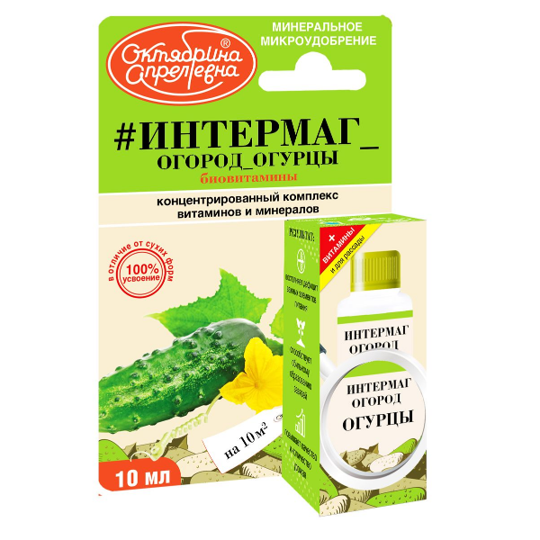 Интермаг Огород огурцы