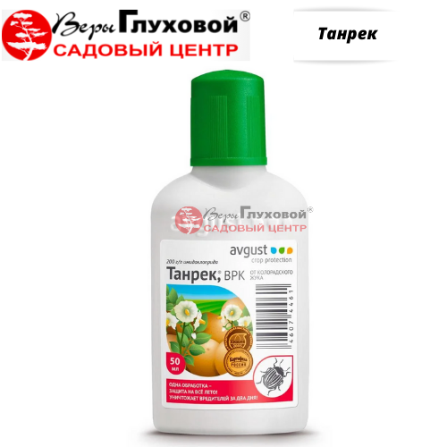 Танрек 1мл