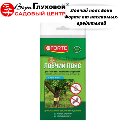Ловчий пояс Бона Форте от насекомых-вредителей